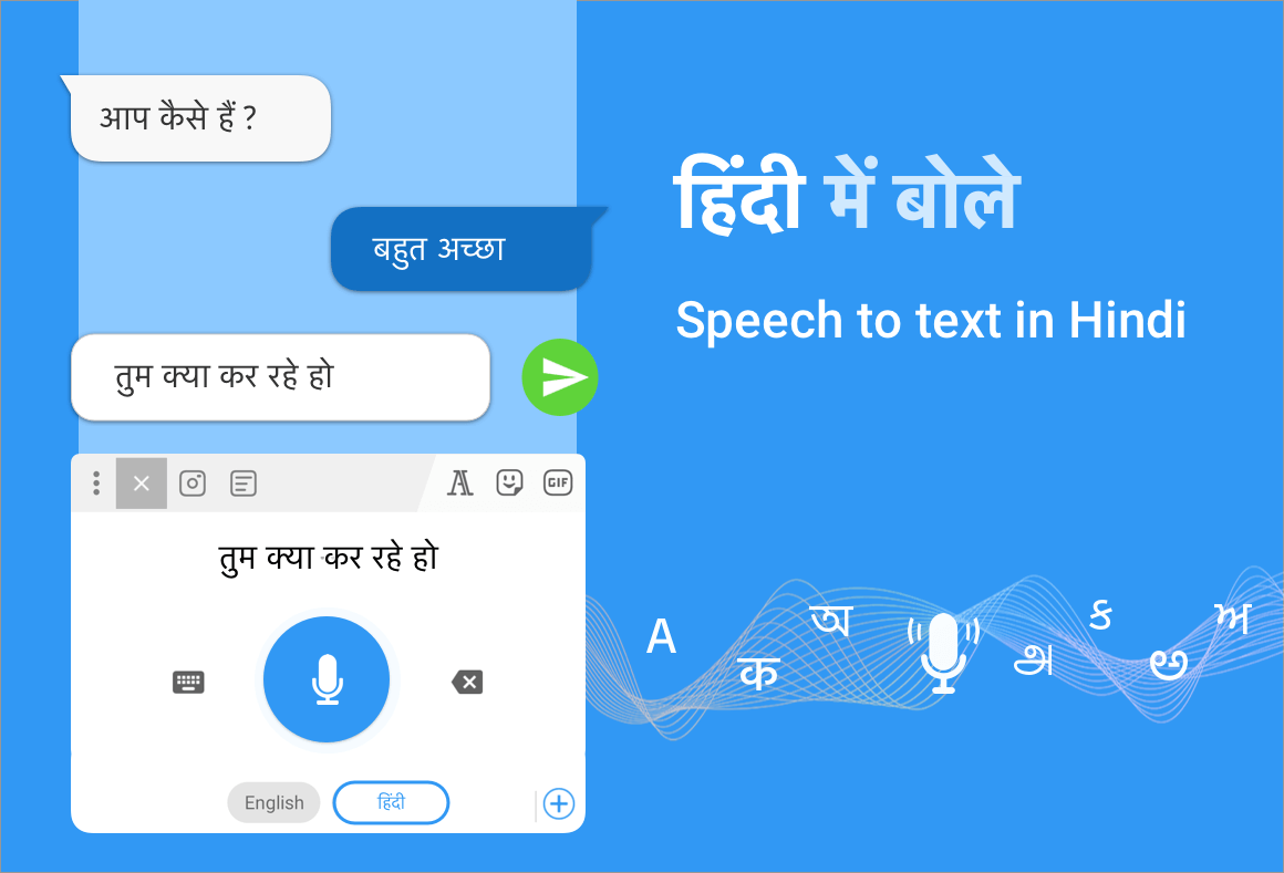 Speech to text in Hindi