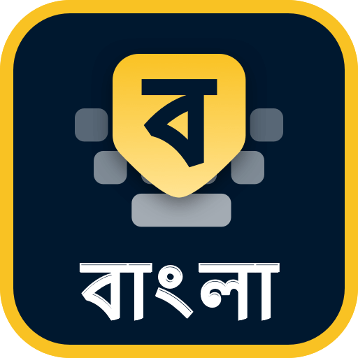 Latest Bangla Typing Keyboard App Online Logo